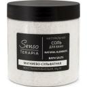 Соль для ванны Senso Terapia Восстанавливающая натуральная 600 г