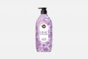 Гель для душа Flower Perfume Purple Flower Body Wash 900 мл KERASYS