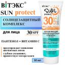 ВИТЭКС Солнцезащитный крем для лица увлажняющий SPF30+ SUN PROTECT 50