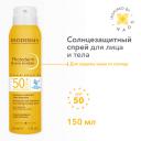 Солнцезащитный спрей для лица и тела BIODERMA Cолнцезащитный спрей-вуаль Photoderm SPF 50+ 150