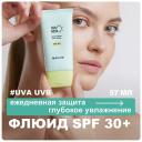 Солнцезащитный флюид для лица RICHE Солнцезащитный флюид SPF 30+ с центеллой и бифидобактериями 57