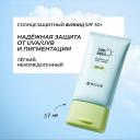 Солнцезащитный флюид для лица RICHE Солнцезащитный флюид SPF 30+ с центеллой и бифидобактериями 57