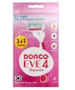 Одноразовый женский бритвенный станок Dorco Eve 4 Disposable 4 Pack 4 шт