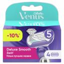 Сменное лезвие для станка Gillette Venus Swirl 4 шт