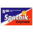 Сменные лезвия Sputnik для безопасных бритв, 2 упаковки по 5 шт