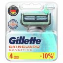 Сменные кассеты для бритья GILLETTE SKINGUARD Sensitive 4шт