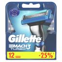 Сменные кассеты Gillette Mach3 Turbo 12 шт