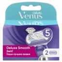 Сменные кассеты для бритвы Gillette Venus Deluxe Smooth Swirl, 1+1 шт (2шт)