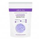 Aravia Lavender-Sensitive Воск полимерный для депиляции 1000 гр. Aravia Lavender-Sensitive Воск полимерный для депиляции 1000 гр.