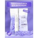 Воск для депиляции Italwax в гранулах пленочный горячий полимерный для тела Орхидея, 100 г