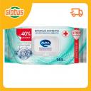 Влажные салфетки Aura Family с антибактериальным эффектом