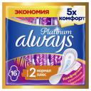 Прокладки Always Ultra Platinum Collection Normal Plus 16 шт