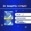 Женские гигиенические прокладки с крылышками Always Ultra День и Ночь, размер 4, 14 шт.