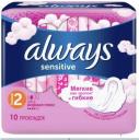 Олвейз Сенсетив Ультра прокладки нормал плюс №10