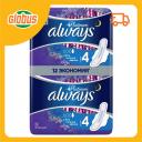 Прокладки Always Platinum ultra Ночные размер 4