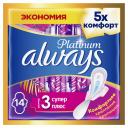 Прокладки Always Platinum Ultra Super Plus 14 шт