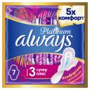 Прокладки Always Platinum Ultra Super Plus 7 шт