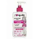 Floresan I LOVE MY SKIN Деликатный гель для интимной гигиены, для девочек от трех лет, 250 мл