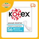 Прокладки ежедневные Kotex Ультратонкие
