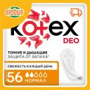 Прокладки ежедневные Kotex