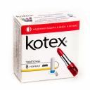 Тампоны Kotex Нормал 8