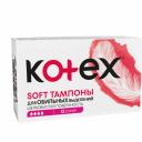 Тампоны Kotex Soft для обильных выделений 12 шт