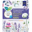 Женские гигиенические прокладки на каждый день Laurier F Botanical Cotton c ароматом Лаванды и Ромашки 54 шт