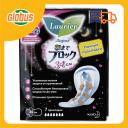 Прокладки ночные Laurier с повышенной впитываемостью