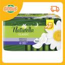 Прокладки гигиенические ароматизированные Naturella Classic Camomile Night с крылышками