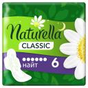 Прокладки Naturella Classic Night Ромашка Гигиенические 6 шт