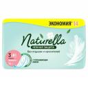 Прокладки гигиенические Naturella Ultra Макси 14 шт