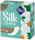 Прокладки женские на каждый день Ola! SILK SENSE DAILY DEO Ромашка 60 шт