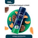Дезодорант-антиперспирант спрей NIVEA MEN "Мандарин и кедр", 150 мл.