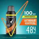 Дезодорант мужской спрей антиперспирант Рексона Активный контроль 100 мл