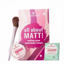 Пудра для лица ESSENCE Набор для макияжа лица All about matt 8