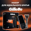 Мужской подарочный набор Gillette с бритвой Gillette Proglide и с чехлом для хранения бритвы