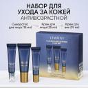 Набор средств для лица LIMONI Антивозрастной набор для ухода за кожей Placenta Age Defenсe Care Set