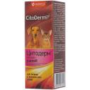 Лосьон CitoDerm , 50 мл , 100 г