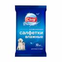 Влажные салфетки для кошек и собак Cliny, гигиенические, 10шт