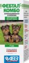 АВЗ ФЕБТАЛ КОМБО Антигельминтик суспензия д/щенков мелких пород 7мл
