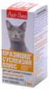 Суспензия антигельминтик для кошек apicenna Празицид Плюс, 1 мл/1 кг, 7 мл + шприц-дозатор