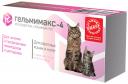 Антигельминтик для котят и взрослых кошек apicenna Гельмимакс-4, 120 мг, 2 табл