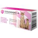 Apicenna Гельмимакс-4 таблетки для кошек и котят 2 шт. 13 г Россия 1 шт.