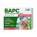 Капли инсектоакарицидные для кошек АВЗ БАРС, масса 5-10 кг, 0,5 мл, 2 пипетки