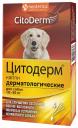 Капли дерматологические для собак Neoterica Цитодерм, масса 10 до 30 кг, 3 мл, 4 шт
