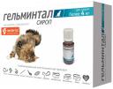 Сироп антигельминтик для кошек Neoterica Гельминтал, масса более 4 кг, 5 мл