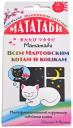 Мататаби для коррекции поведения кошки в период течки Premium Pet Japan, 1 г