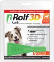 Капли от клещей и блох для собак RolfClub 3D, масса 10-20 кг, 1,5 мл