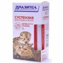 Празител суспензия антигельминтик для кошек и котят 15 мл от глистов для взрослых Россия 1 уп. х 1 шт. х 0.05 кг