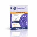 VIC Холликалм 60 мг Противорвотное средство для собак со вкусом мяса, 4 таблетки